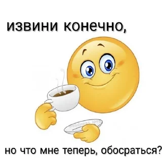 Sticker from чё