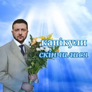 ☺️ emoji Чому не державною? Сука!? Telegram sticker 6 of 120