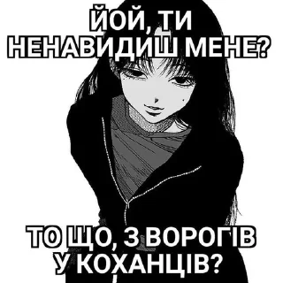 😏 emoji Чому не державною? Сука!? Telegram sticker 19 of 120