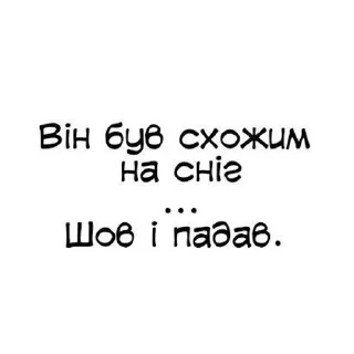 😇 emoji Чому не державною? Сука!? Telegram sticker 18 of 120