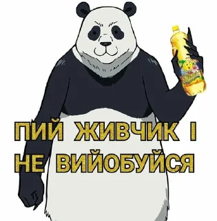😈 emoji Чому не державною? Сука!? Telegram sticker 24 of 120
