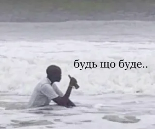 😭 emoji Чому не державною? Сука!? Telegram sticker 3 of 120