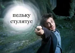 🤭 emoji Чому не державною? Сука!? Telegram sticker 17 of 120
