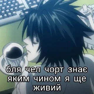 🤔 emoji Чому не державною? Сука!? Telegram sticker 23 of 120