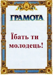 😻 emoji Чому не державною? Сука!? Telegram sticker 13 of 120