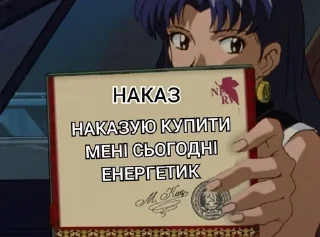 😚 emoji Чому не державною? Сука!? Telegram sticker 14 of 120