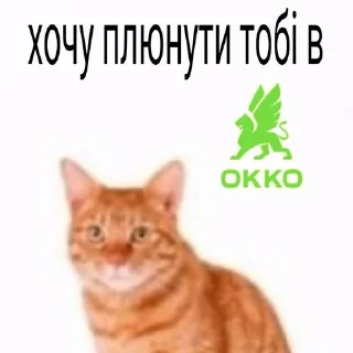 🤬 emoji Чому не державною? Сука!? Telegram sticker 5 of 120