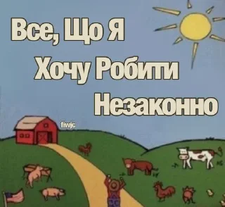 🤬 emoji Чому не державною? Сука!? Telegram sticker 10 of 120