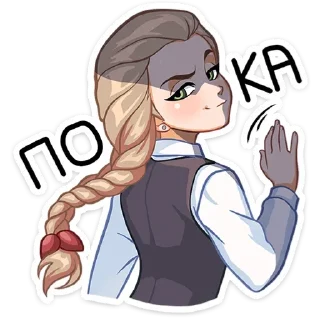 Sticker from Катя Смирнова🆘