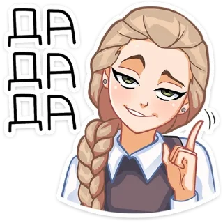 Sticker from Катя Смирнова🆘