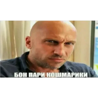 Sticker from Хз что это
