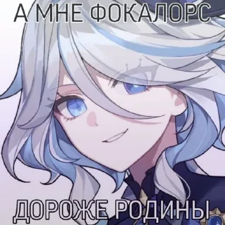 😘 emoji стикер пак с фуриной от @xxie_ Telegram sticker 10 of 20