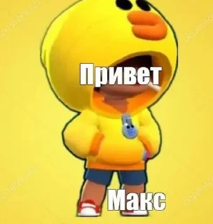 Sticker from максим трахньи менья