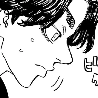 Sticker from ｀; ➯ʙᴀji ᴋᴇisuᴋᴇ.泣 ;;｀
