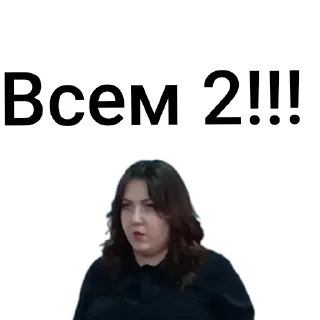 💇 emoji Наполова Оксана Геннадьевна Telegram sticker 9 of 9