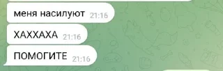 Sticker from Солевая @TgEmodziBot