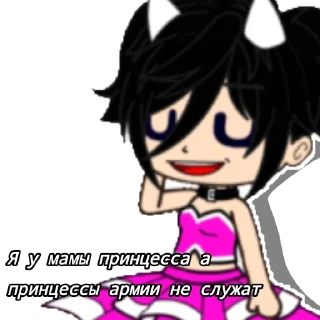 Sticker from Элизабет Джонс