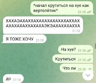 Sticker from Солевая @TgEmodziBot