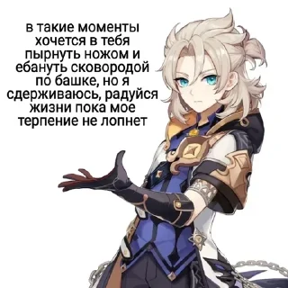 я кинню какёина нориаки :: @raikkirri sticker 3