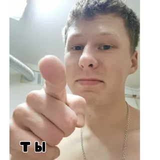 Sticker from Хорошо