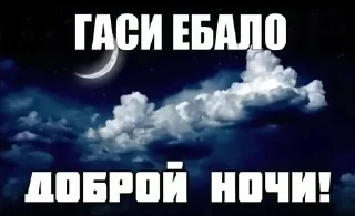 🌟 emoji чозастикеры Telegram sticker 14 of 94
