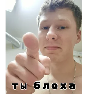 Sticker from Хорошо