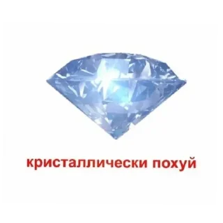 Sticker from абсолютли синема
