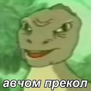 Sticker from Хорошо жить на свете