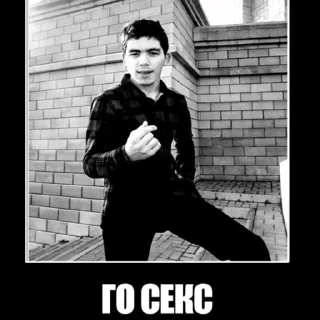 Sticker from БОГ
