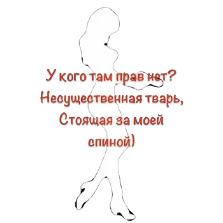 Sticker from Бог