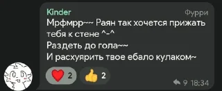 ❤️ emoji Ryan бог Telegram sticker 13 of 101