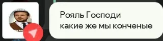 ❤️ emoji Ryan бог Telegram sticker 1 of 101