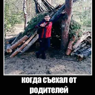 Sticker from БОГ
