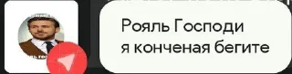 😁 emoji Ryan бог Telegram sticker 12 of 101