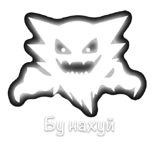 Sticker from Бог