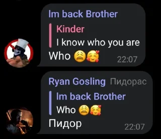 😘 emoji Ryan бог Telegram sticker 15 of 101