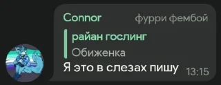 😍 emoji Ryan бог Telegram sticker 24 of 101