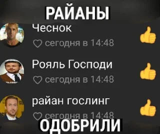 😔 emoji Ryan бог Telegram sticker 22 of 101