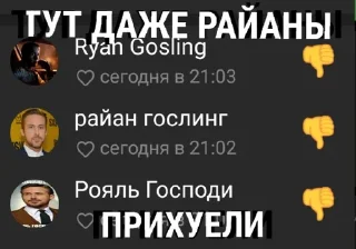 😍 emoji Ryan бог Telegram sticker 23 of 101
