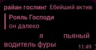 😒 emoji Ryan бог Telegram sticker 18 of 101