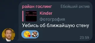❤️ emoji Ryan бог Telegram sticker 6 of 101