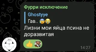 😎 emoji Ryan бог Telegram sticker 19 of 101