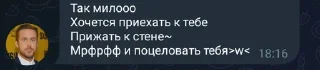😳 emoji Ryan бог Telegram sticker 17 of 101