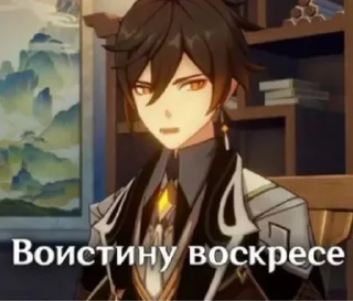 Sticker from Геншин инфаркт чееек