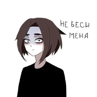 😒 emoji Жизненная жиза Telegram sticker 12 of 61
