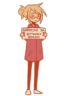 🍾 emoji Жизненная жиза Telegram sticker 13 of 61