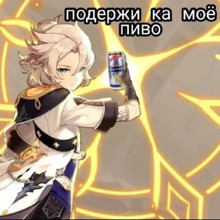 Sticker from Геншин инфаркт чееек
