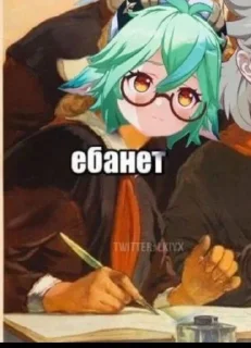 Sticker from Геншин инфаркт чееек