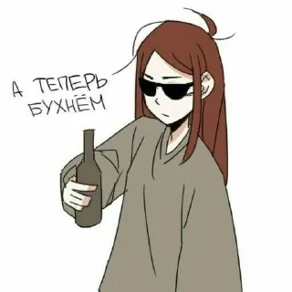 Sticker from Жизненная жиза