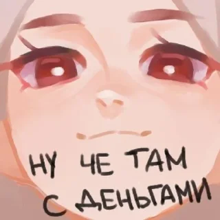 Sticker from Жизненная жиза